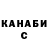 Кетамин VHQ KBB 777