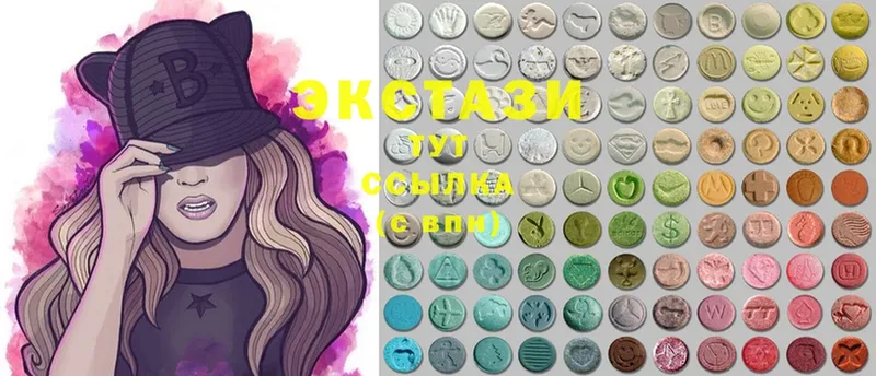 мега ссылки  Белёв  Ecstasy 300 mg 