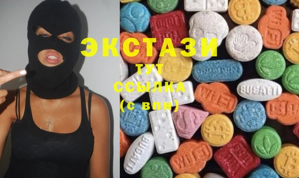 ECSTASY Волосово