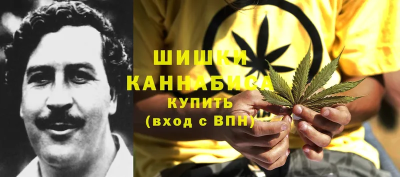 Шишки марихуана THC 21%  Белёв 